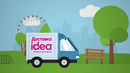 Idea Store