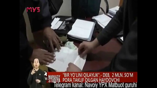 Взяточник водитель с Навоинской области