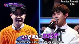 Fantastic Duo I Фантастический дуэт 2 сезон 1,2 эпизод