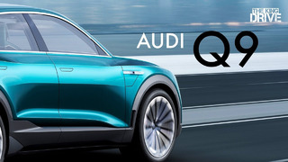 Новый Audi Q9 2023 неожиданно