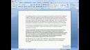 09. Самоучитель по Word 2007 – Создание колонтитулов