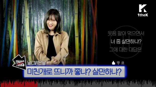 This cut] Yezi – crazy dog