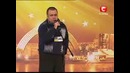 Украина мае талант)Ха-ха