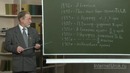 01. Естественная радиоактивность открытие Беккереля. Состав и свойства радиоактивных