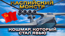 Каспийский Монстр – как в СССР придумали машину, повергшую в ужас НАТО