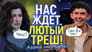 Новый «самый гейский» сериал Марвел бесит всех! Диснею мало Аколита и хочется нового треша