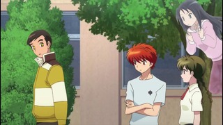 Kyoukai no Rinne [TV-2] (8 серия) (Весна-2016)