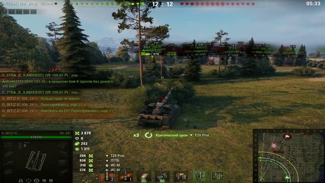 Упс запорол