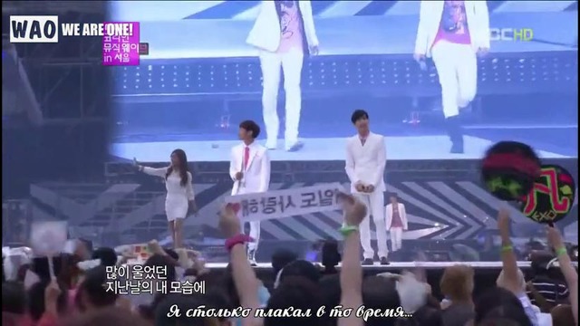 РУСС. САБ 120930 SMTown in Seoul – Dear My Family