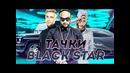 Все тачки чуваков из black star.. фуу дешевые понты