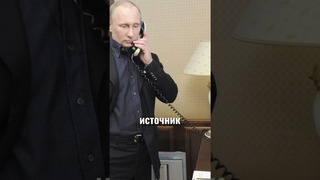 Какими телефонами пользуются президенты