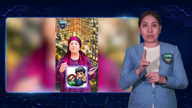 Firibgarlardan himoya: «APK Qo‘riqchi» ilovasidan foydalaning