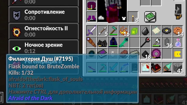 Lp. #Магический Майнкрафт #31 КОНЕЦ БЕЗДНЫ