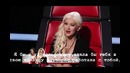 The Voice/Голос. Сезон 2 Слепые прослушивания 1.1