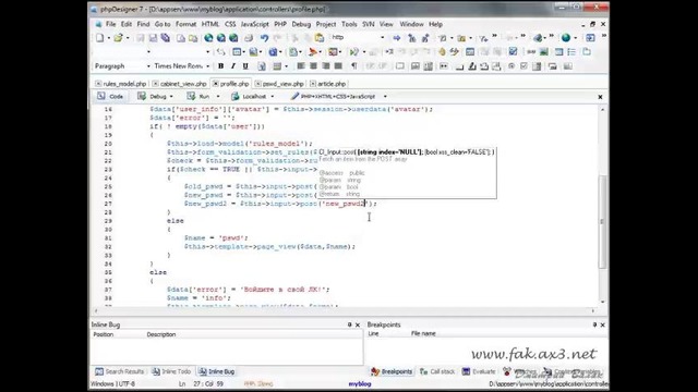 CodeIgniter – новый взгляд на веб-разработку. Меняем пароль