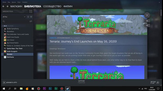 Terraria 1.4 Точная дата выхода