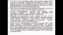 2 Мавзу (4-курс)