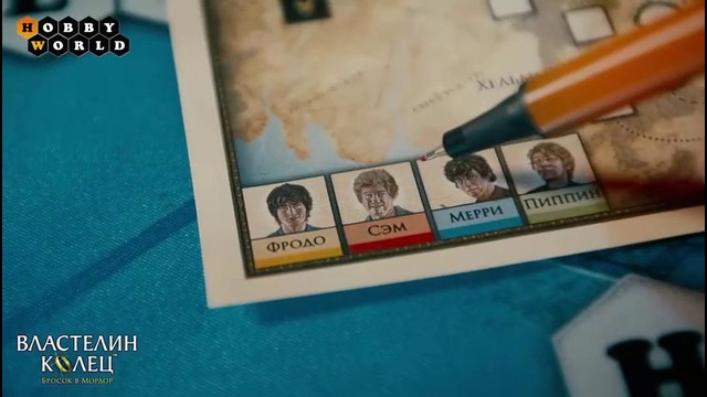 Настольная игра «Властелин колец. Бросок в Мордор» — обзор