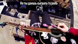 Billie Eilish – Bad Guy – Перевод на русском (Acoustic Cover) от Музыкант вещает