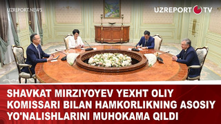 Shavkat Mirziyoyev YeXHT oliy komissari bilan hamkorlikning asosiy yo’nalishlarini muhokama qildi