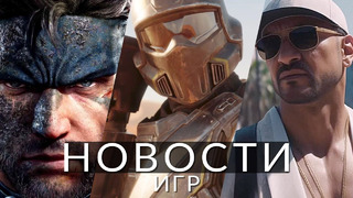 Новости игр! GTA 6, Physint, Helldivers 2, Xbox, Suicide Squad, Palworld, No Rest for the Wicked