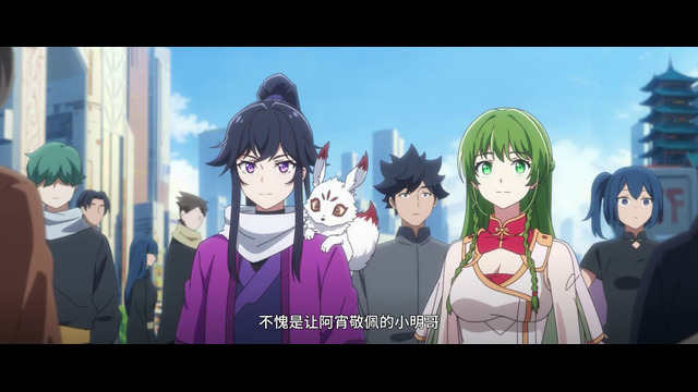 Повелитель духов – 8 Серия