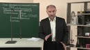 02. Колебательное движение. Свободные колебания. Колебательные системы