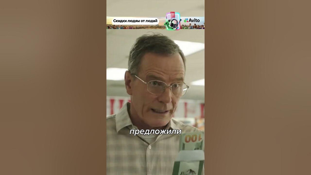 Мужчина НАШЕЛ на Улице $20 и Купил ЛОТЕРЕЙНЫЙ Билет! #shorts