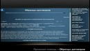 Информационно-справочная программа «Ресурс»