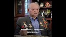 Прятки со смертью