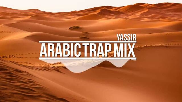 Best Arabic Trap Mix 2016 – Arabic Trap Mix