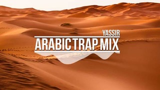 Best Arabic Trap Mix 2016 – Arabic Trap Mix