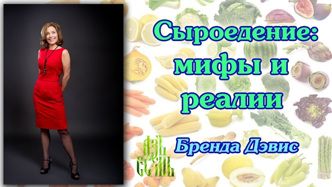 Знакомства Вегетарианцев В Беларуси