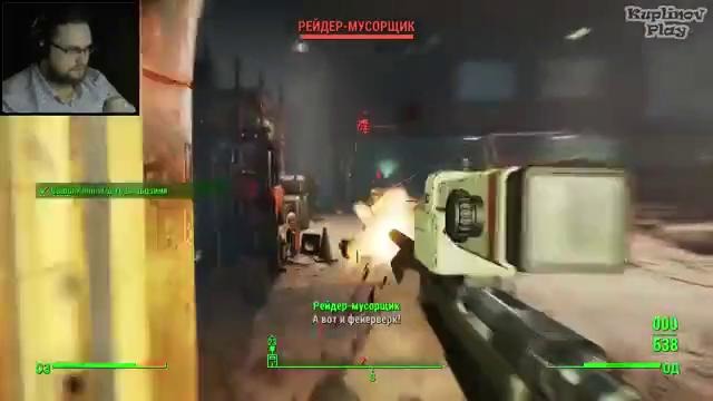 Fallout 4 Прохождение ПОВЫСИЛ ЗВАНИЕ #35