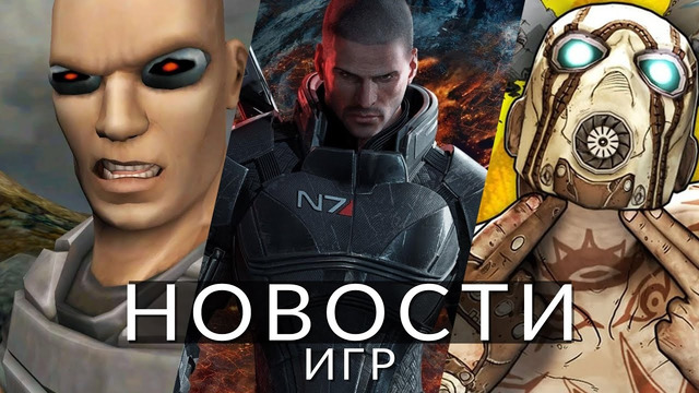 Новости игр! Borderlands 4, Mass Effect 5, TimeSplitters, Marvel Rivals, Diablo 4, Stellar Blade