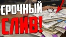 Срочный слив war thunder! что скрыто! танк меркава! новый марафон