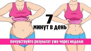 5 Простых Упражнений для Похудения для Девушек в Домашних Условиях