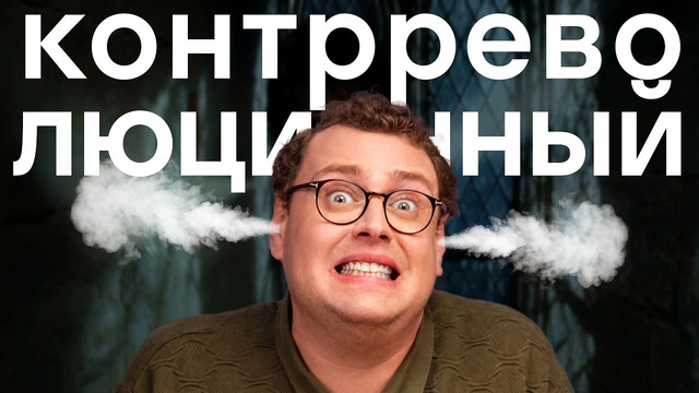 Слова, которые хочется вычеркнуть из языка | Skyeng