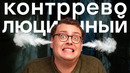 Слова, которые хочется вычеркнуть из языка | Skyeng