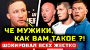 Гейджи ШОКИРОВАЛ всех сегодня