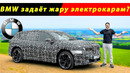 Самый драйвовый электрокар?! Первый тест BMW iX3 Neue Klasse 2026