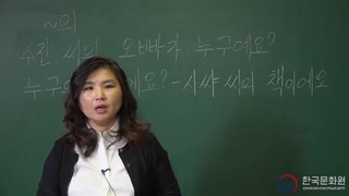 2 уровень (8 урок – 1 часть) видеоуроки корейского языка