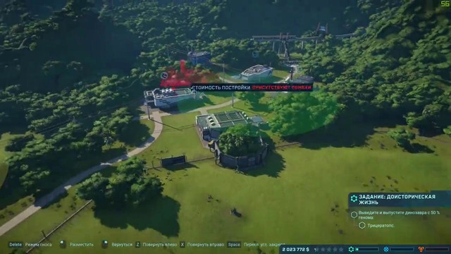 Jurassic World Evolution – Релиз игры – первый взгляд #1
