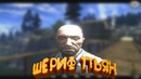 Flashback – Call of Juarez – Вы все здесь на ОДНО ЛИЦО (PC)