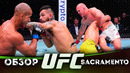 ОБЗОР UFC FN: Энтони Эрнандес – Грегори Родригез | Сергей Спивак, Витор Петрино, Ренье де Риддер