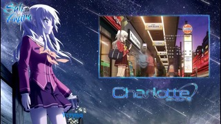 «Charlotte ED RUS» Aoi Tada – Yake Ochinai Tsubasa (Cover «Sati Akura»)