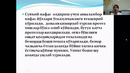 Кечиктириб бўлмайдиган ҳолатларда тез тиббий ёрдам