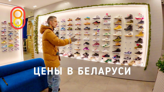 Цены в Беларуси: iPhone, Geely, картошка за РУБЛЬ