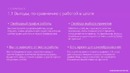 Сколько можно заработать на фрилансе