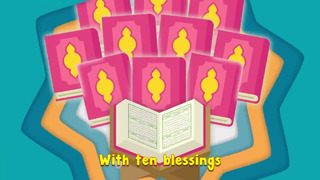 Qur’on bizning do’stimiz Umar va Hana ingliz tilidagi 20 daqiqalik to’plam